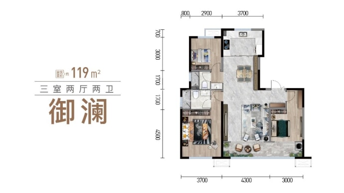 央御--建面 119m²