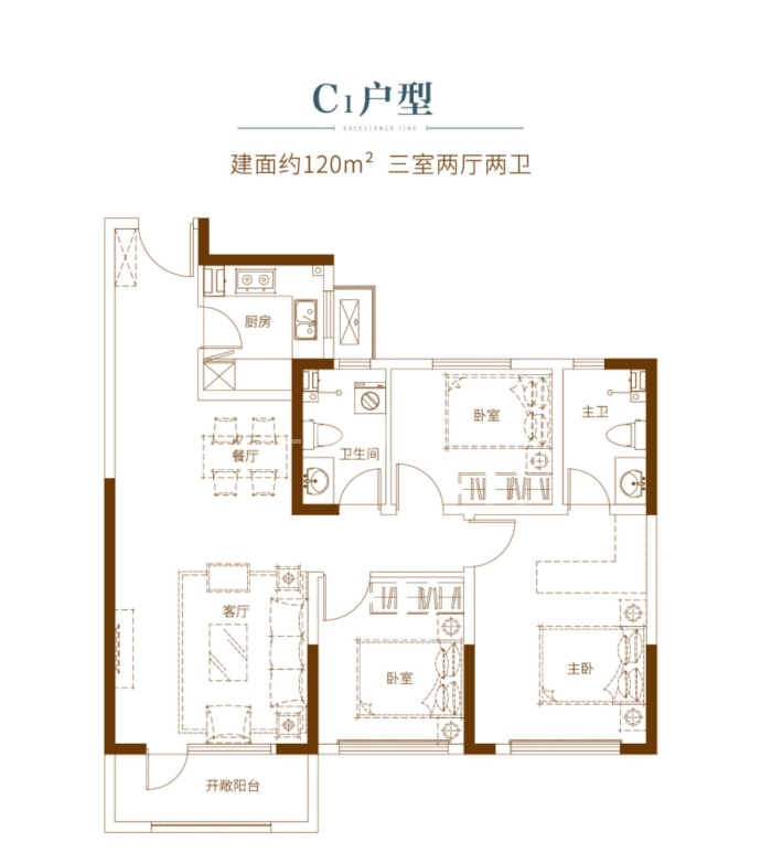 卓越·嘉悦--建面 120m²