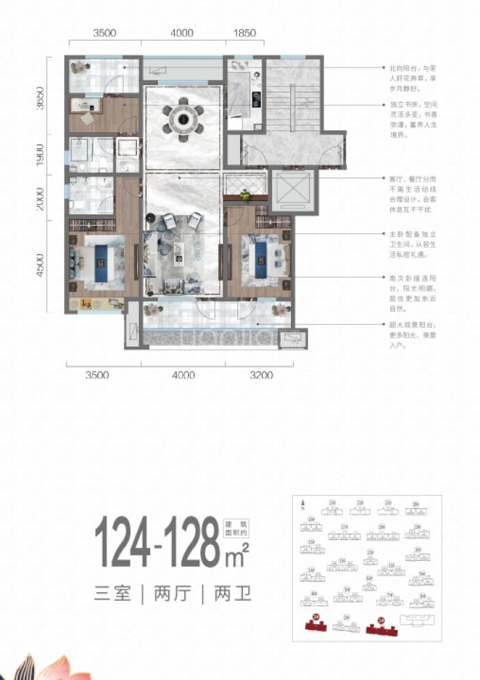 太白国风--建面 124m²