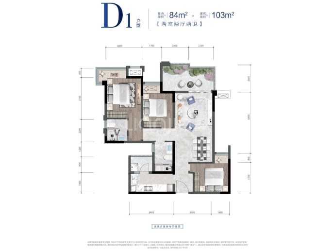 蓝光公园华府--套内 84m²