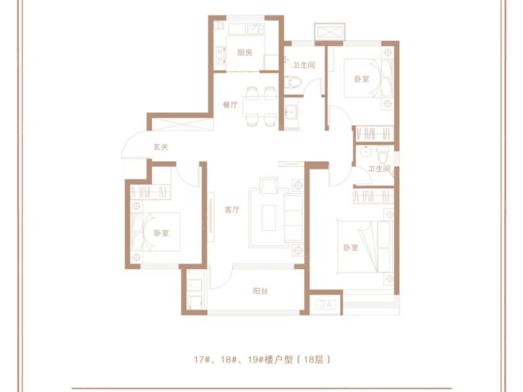 尚美云璟3室2厅2卫户型图
