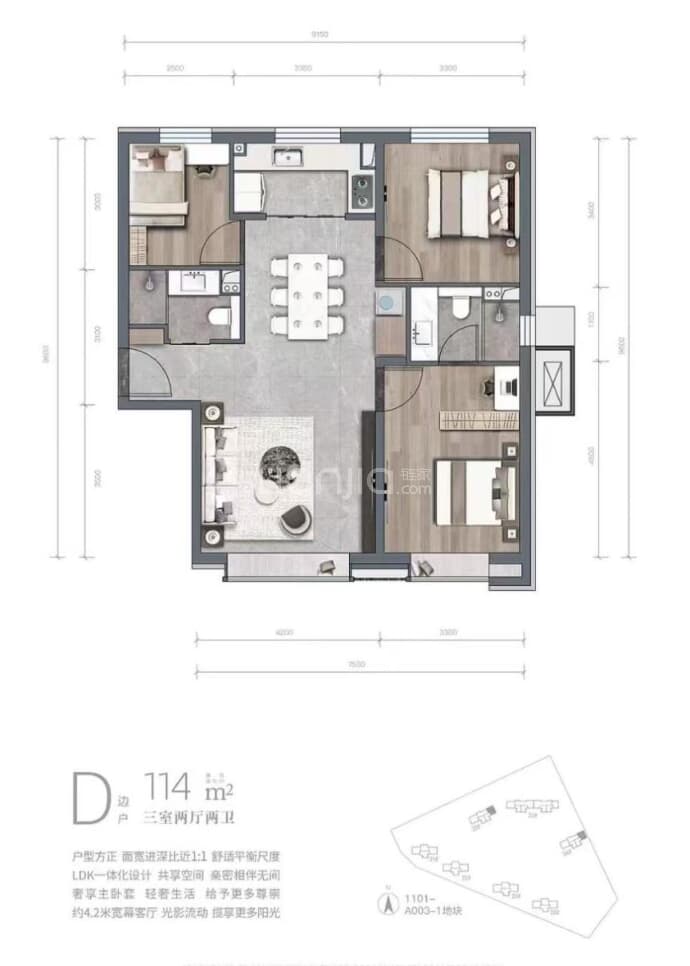 京投发展·北熙区3室2厅2卫户型图