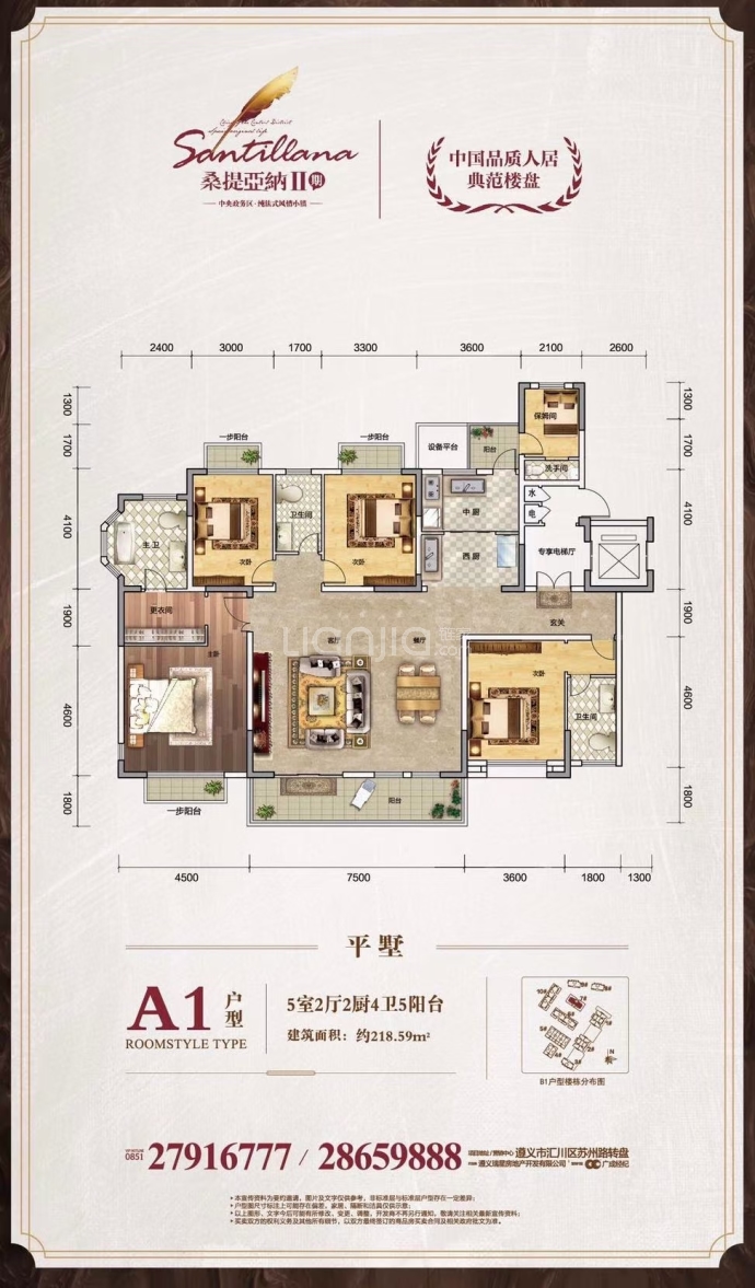 桑提亚纳2期--建面 218.59m²