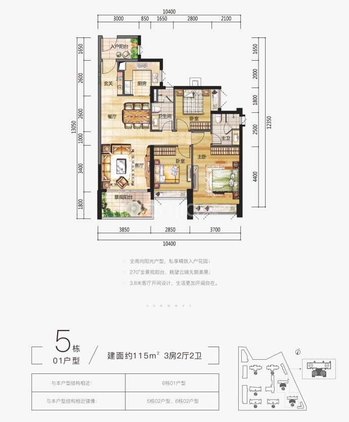 【时代云来_萍乡时代云来楼盘】房价,户型,开盘时间详情-萍乡贝壳新房