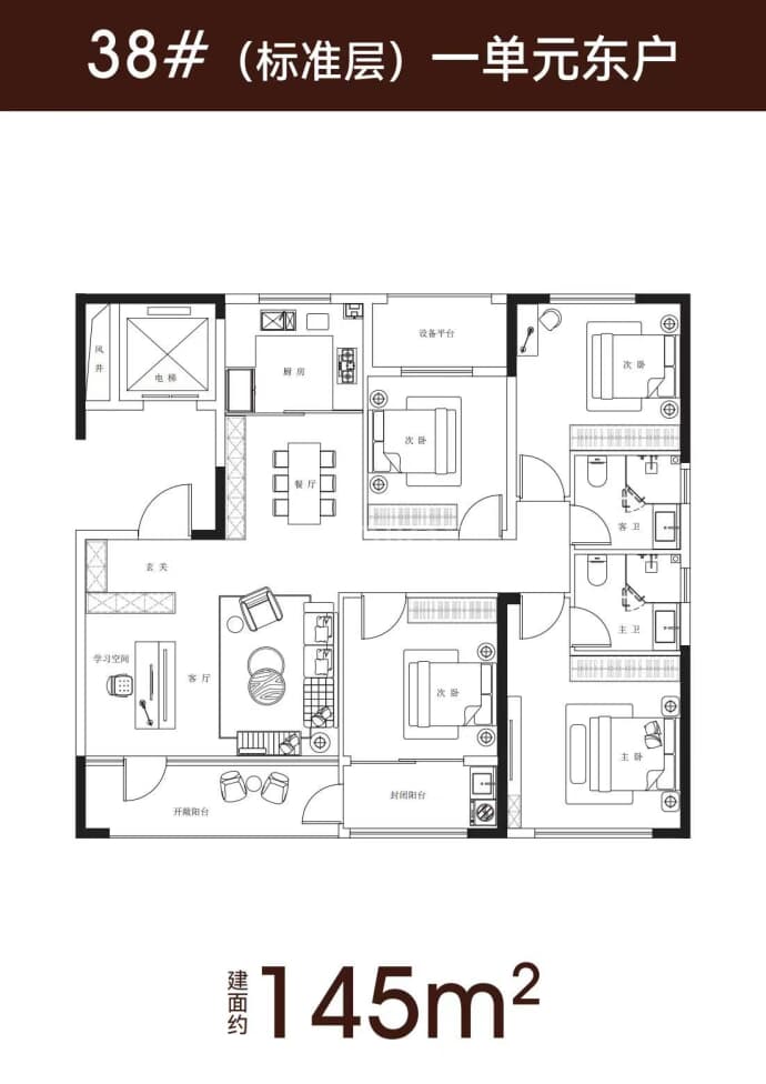 翔凯上城虞园--建面 145m²