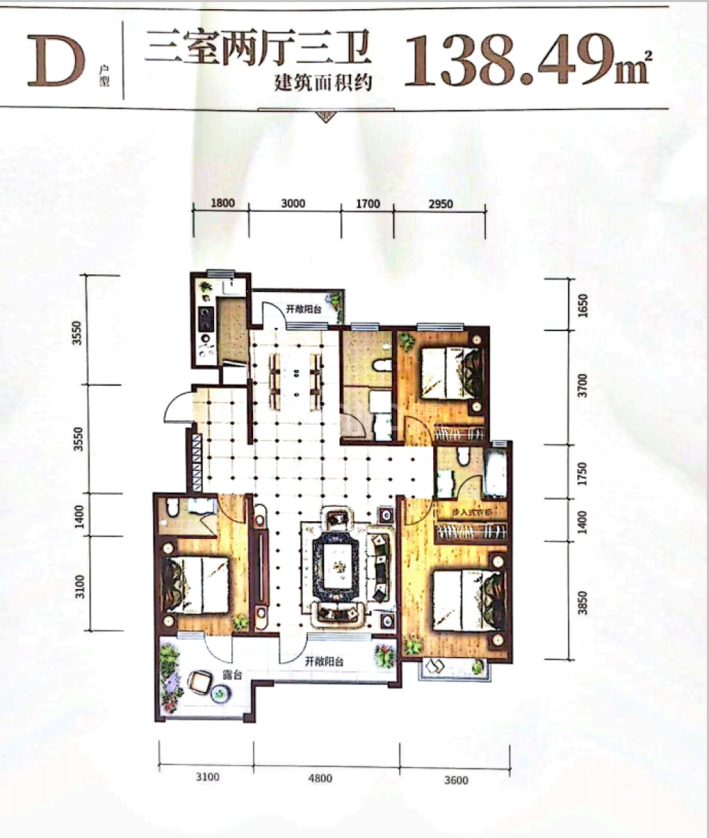 福美公馆三期平面图图片