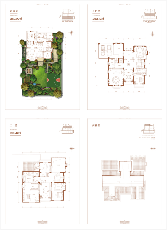 凯德麓语--建面 739.54m²