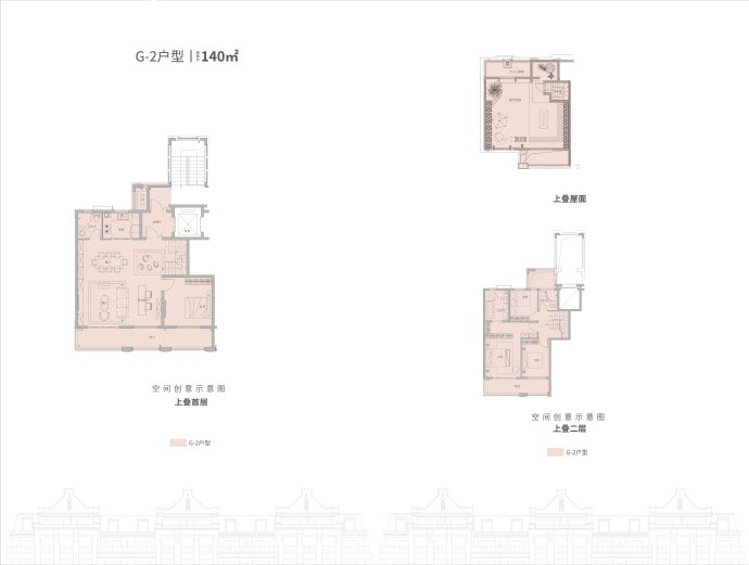 金地国际城--建面 140m²