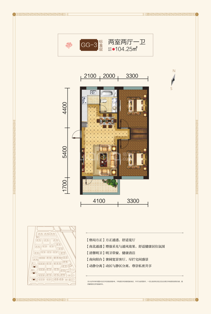 金枫裕墅--建面 104m²