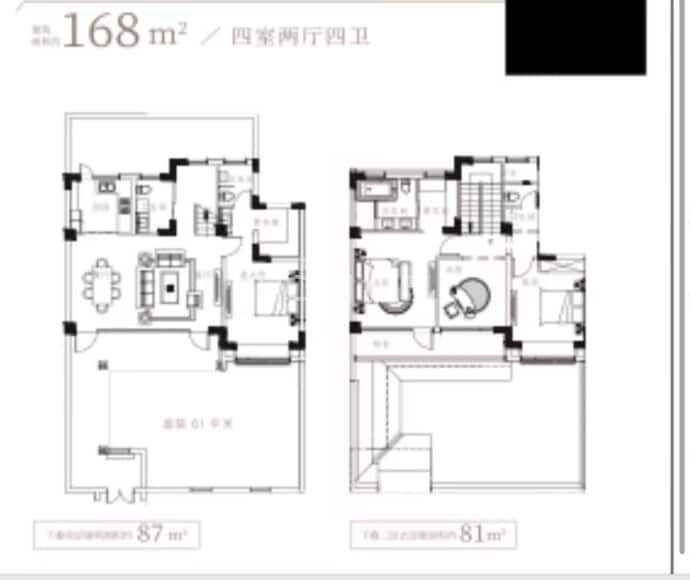 茅山颐园--建面 168m²