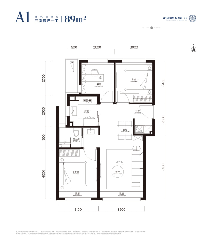 中海学府里--建面 89m²