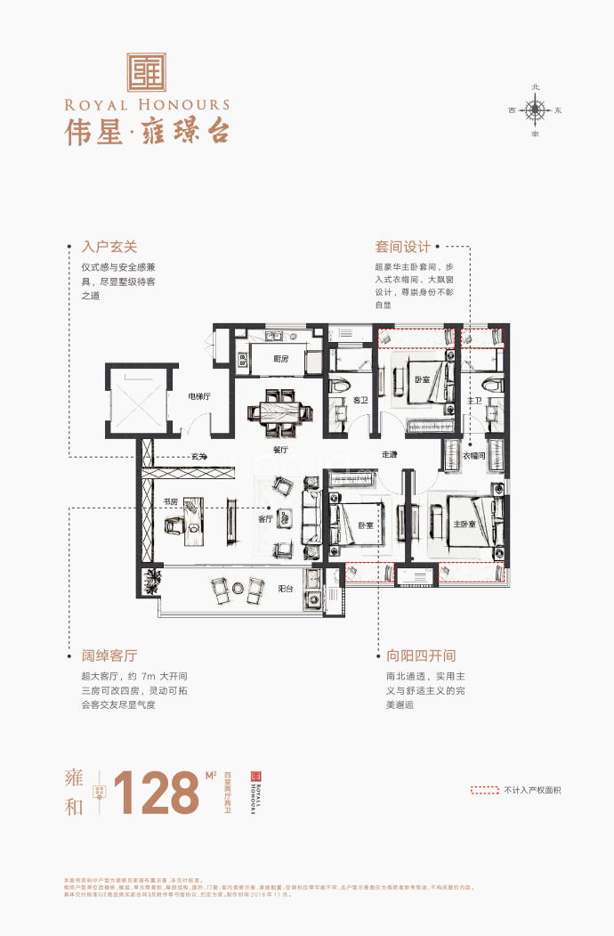 【伟星雍璟台_贵阳伟星雍璟台楼盘】房价,户型,开盘时间详情-贵阳贝壳