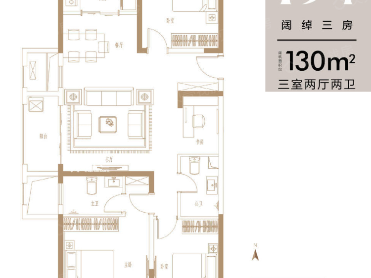 美景美境3室2厅2卫户型图