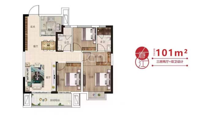 浔阳记忆二期--建面 101m²