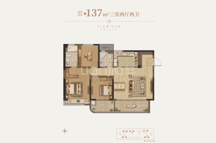华建天月3室2厅2卫户型图