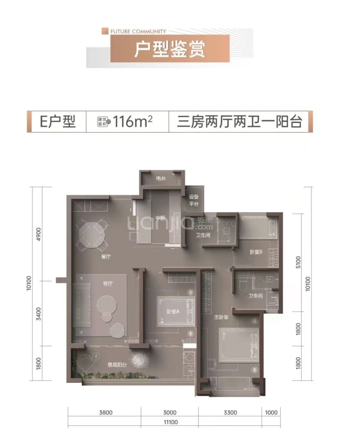 佳元·江畔濠庭--建面 116m²