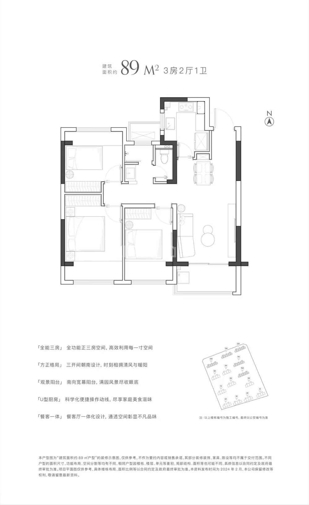 点评图