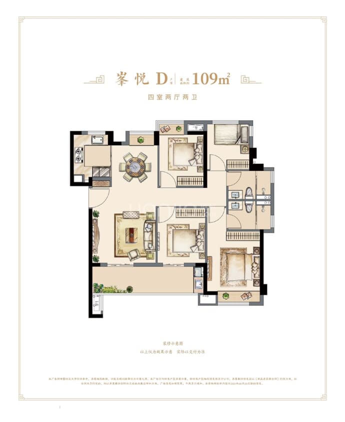 建发和悦--建面 109m²