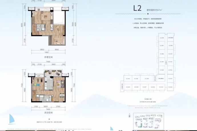 邛海·17度3室2厅2卫户型图