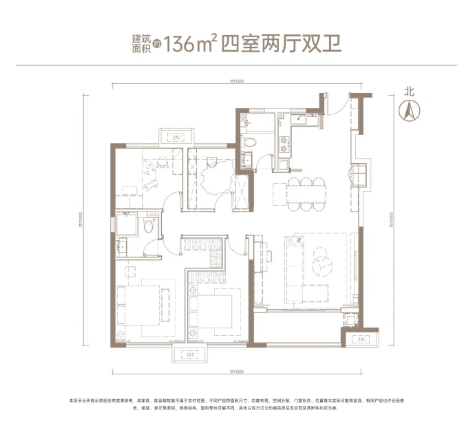 万科四季都会--建面 136m²