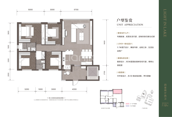 璟月湖4室2厅2卫户型图