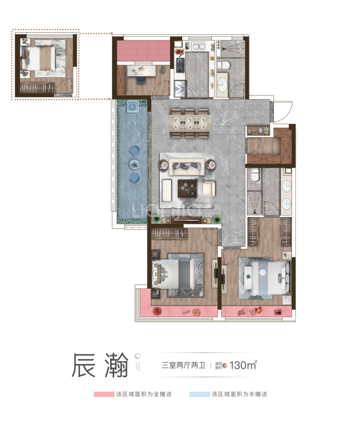 儒辰辰逸--建面 130m²