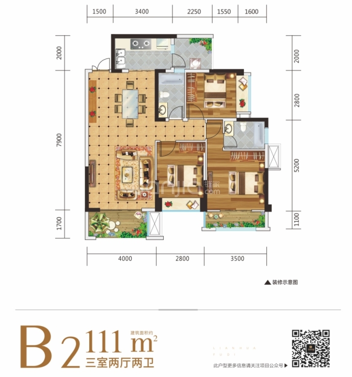 【铁投·莲花府邸_东莞铁投·莲花府邸楼盘】房价,户型,开盘时间详情