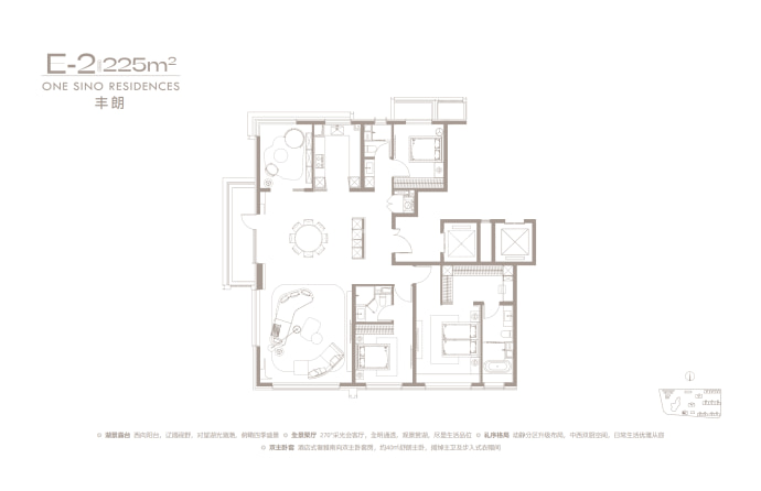 中海丰和叁號院--建面 225m²