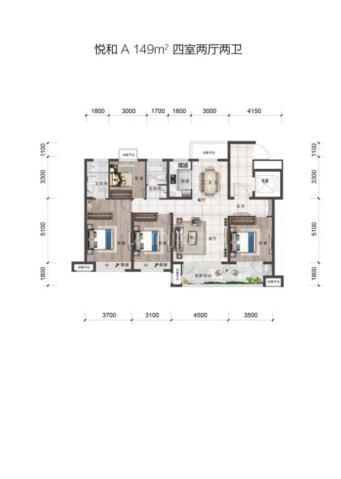 尚龙悦府--建面 149m²