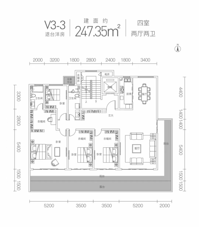 恒基上承--建面 247.35m²