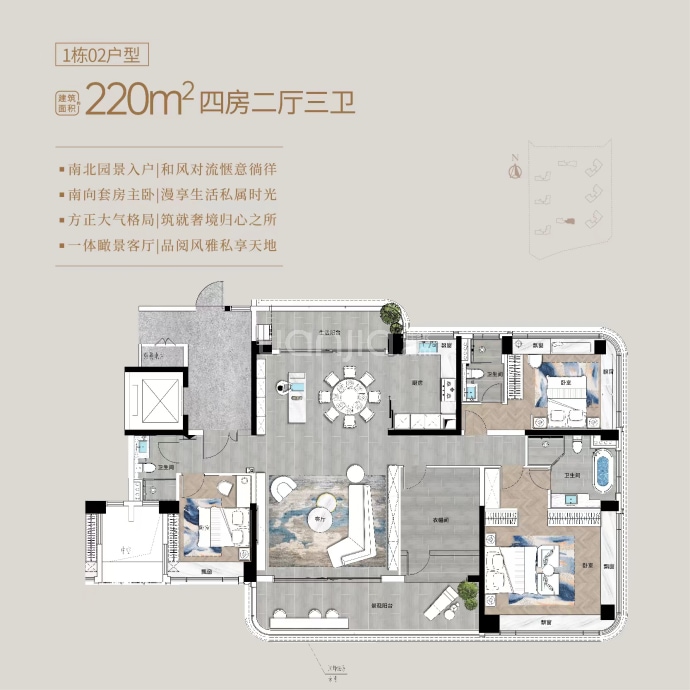 东建映月湖壹号--建面 220m²