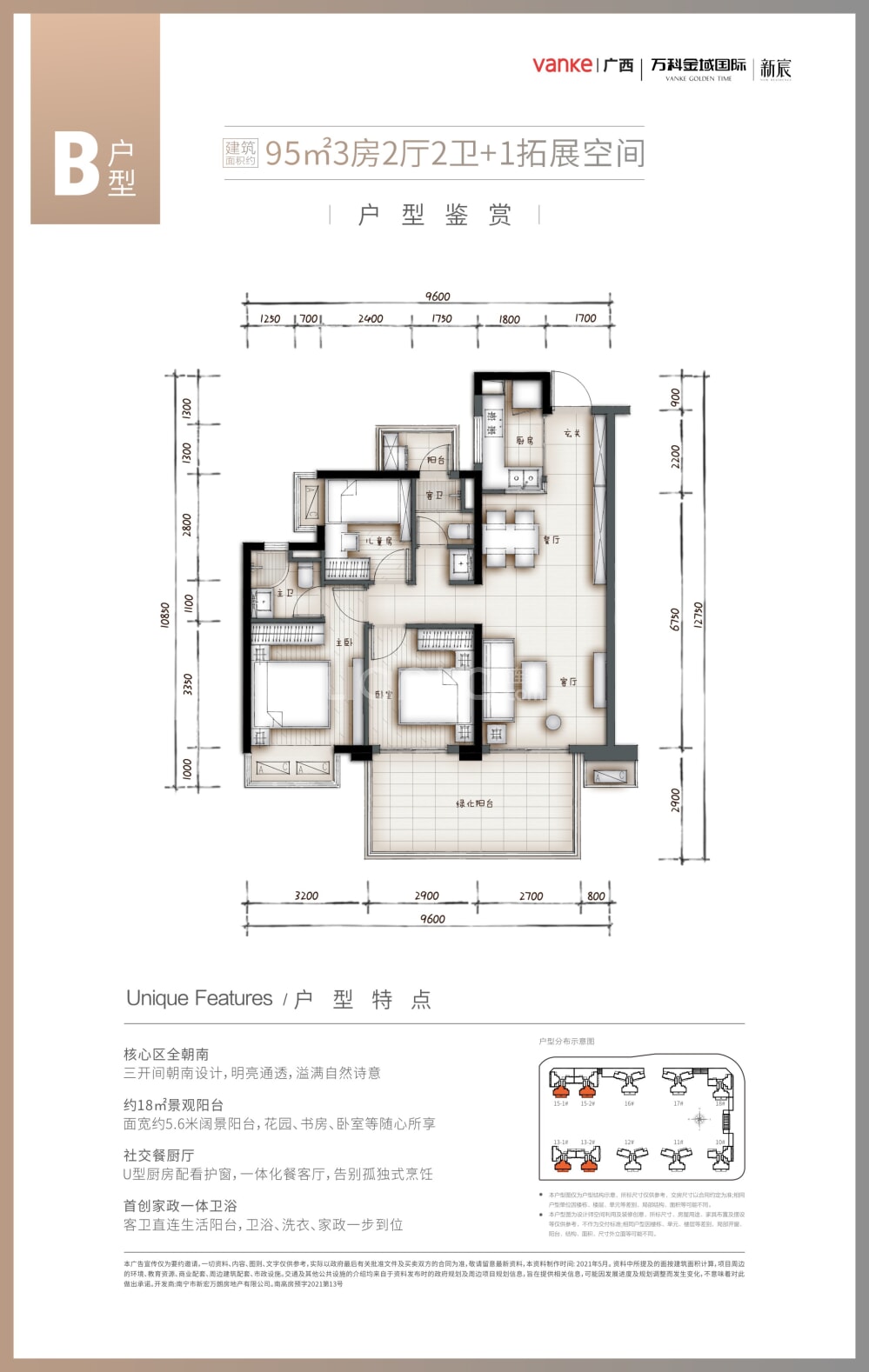 点评图