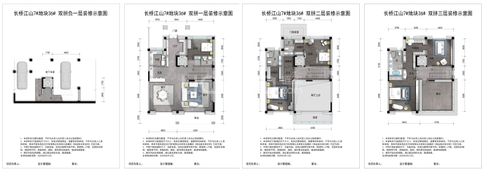 碧桂园长桥江山--建面 377m²