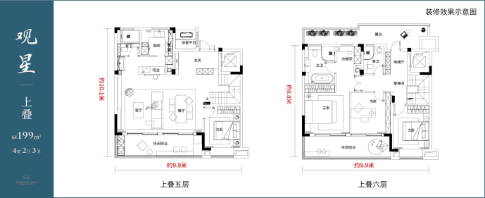 观山樾4室2厅3卫户型图
