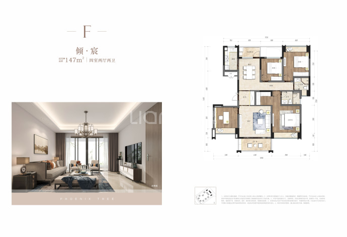 城投置地梧桐馨园--建面 147m²