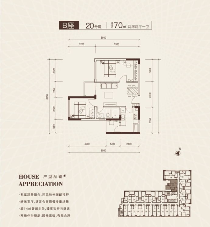 弘基朗寓--建面 70m²