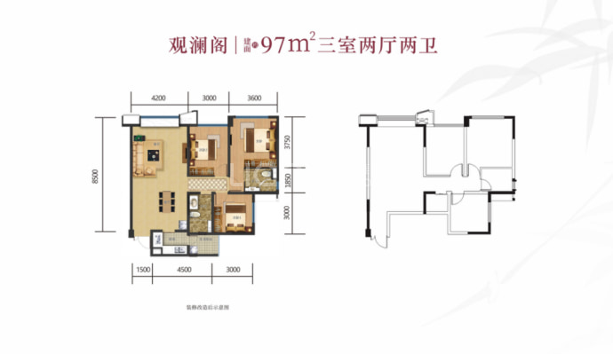 璟瑞府--建面 97m²