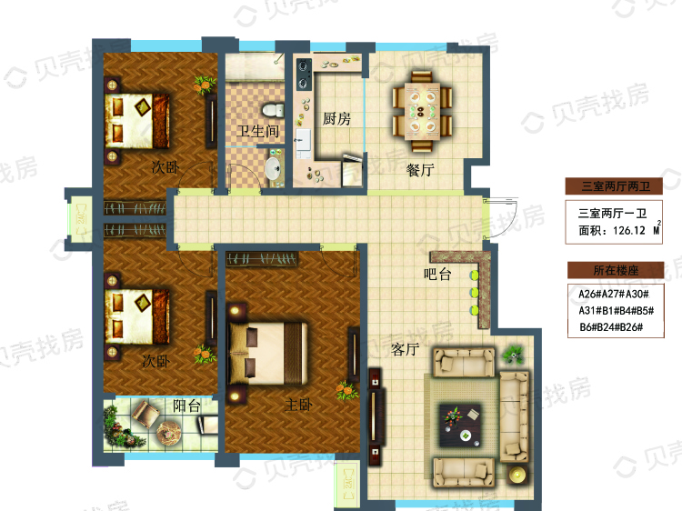 锦钰佳苑太阳城3室2厅1卫户型图