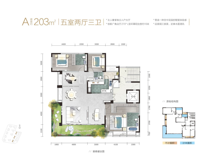旌湖名门5室2厅3卫户型图