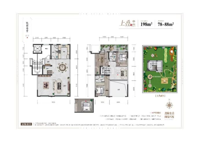 三江尊园--建面 198m²