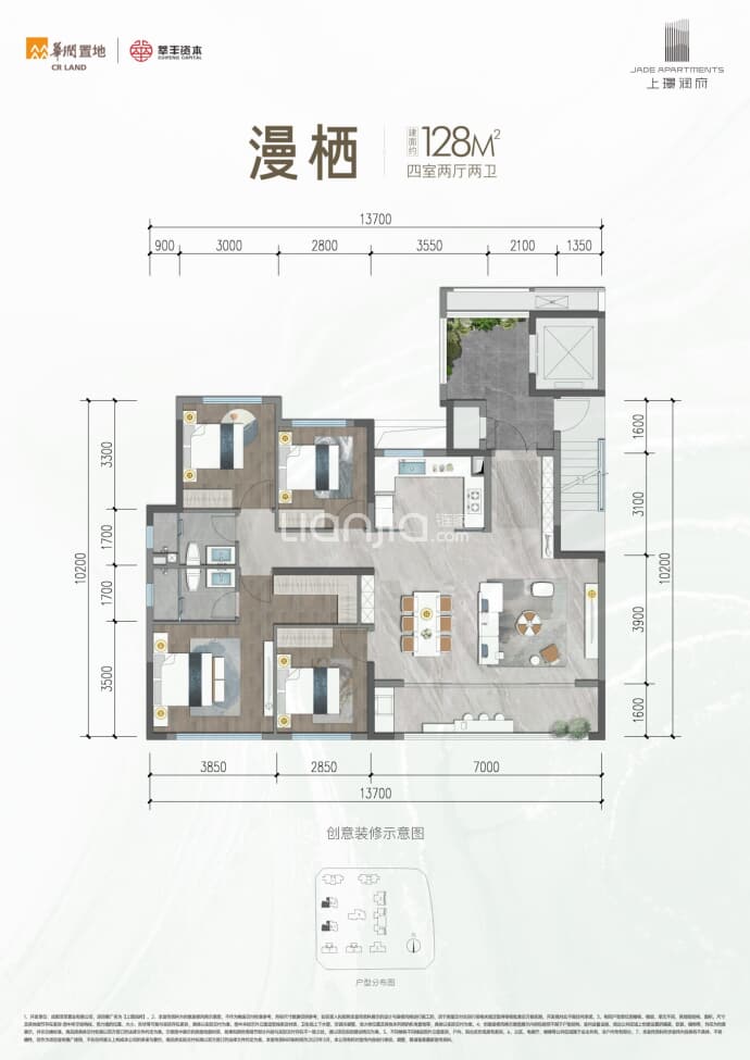 上璟润府--建面 128m²