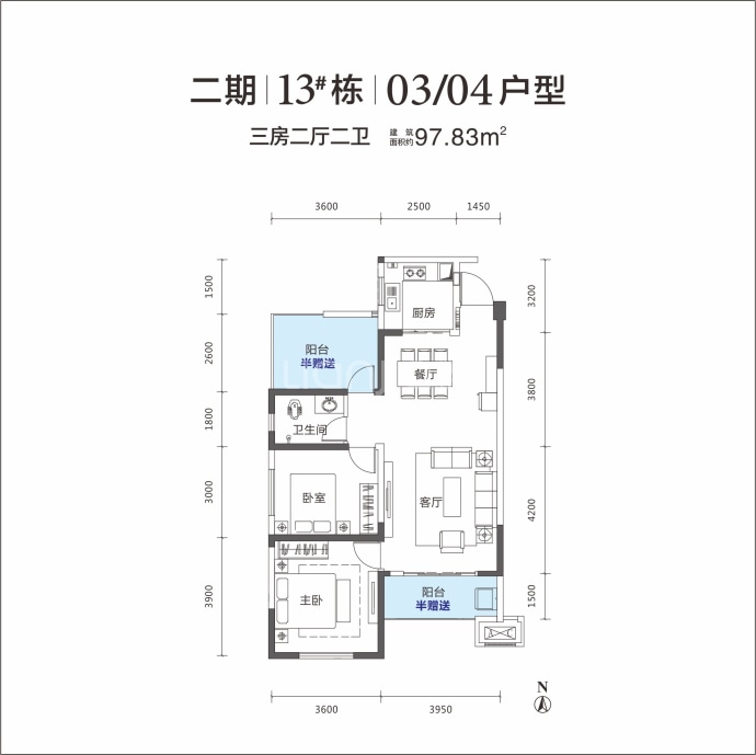 高科万丰上院--建面 97.83m²