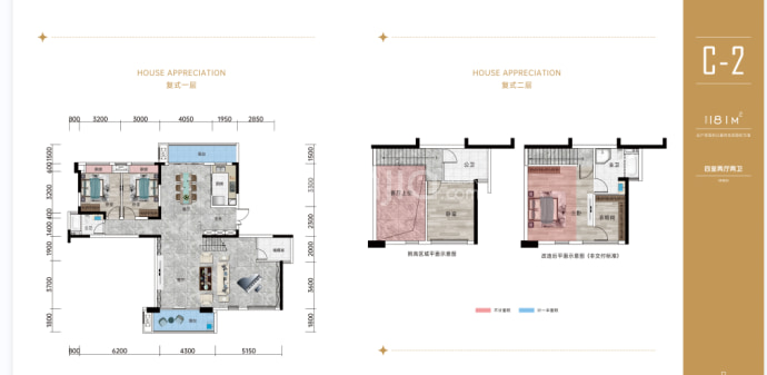 中信城开·东宸上品--建面 181m²