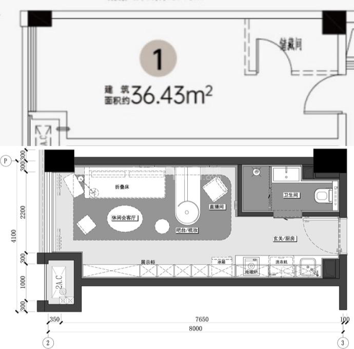 万科招商理想城1室1厅1卫户型图