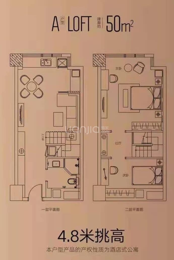 明发国际中心--建面 50m²