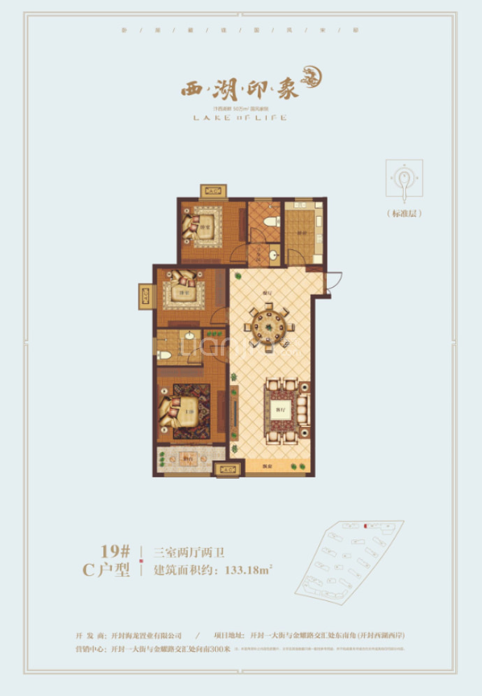 【西湖印象_深圳西湖印象楼盘】房价,户型,开盘时间详情-深圳贝壳新房