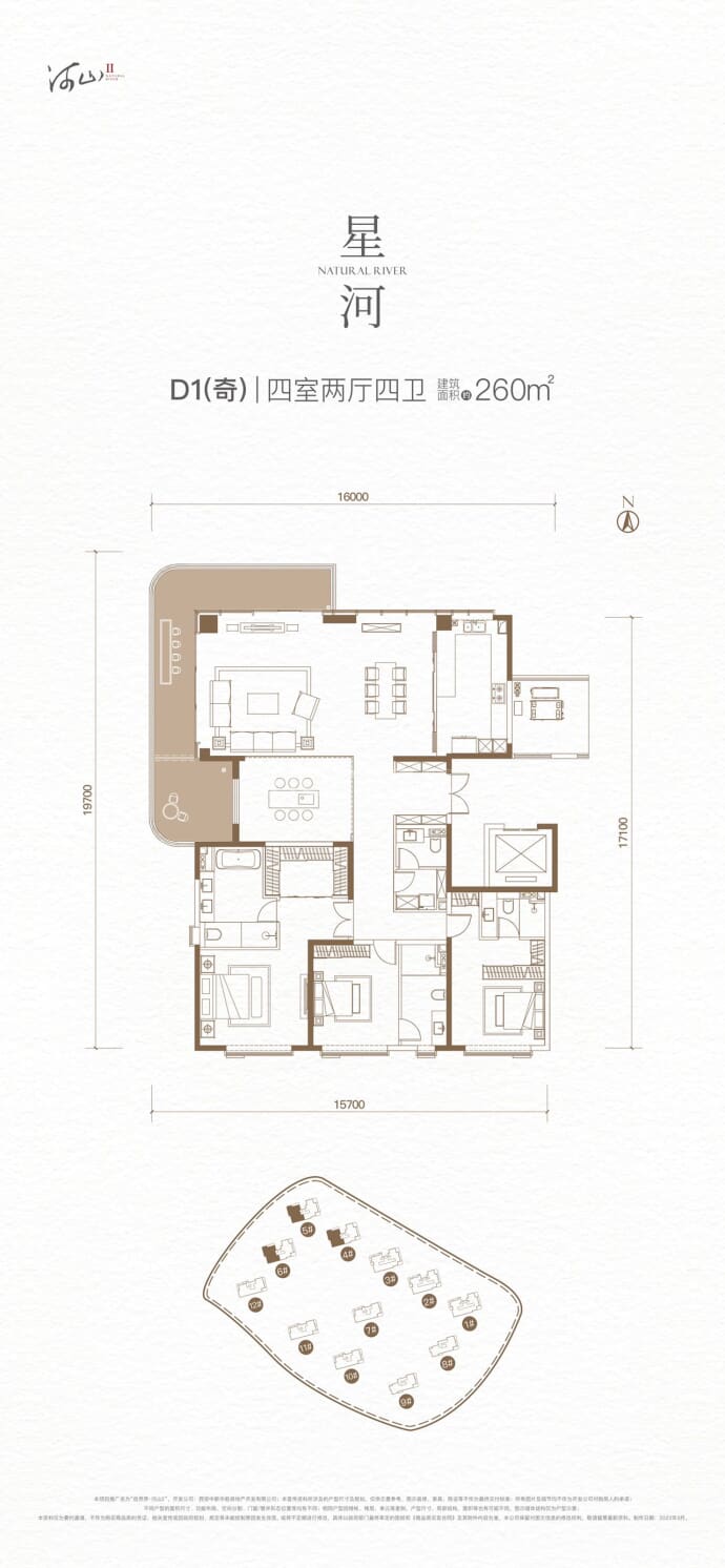 自然界河山--建面 260m²