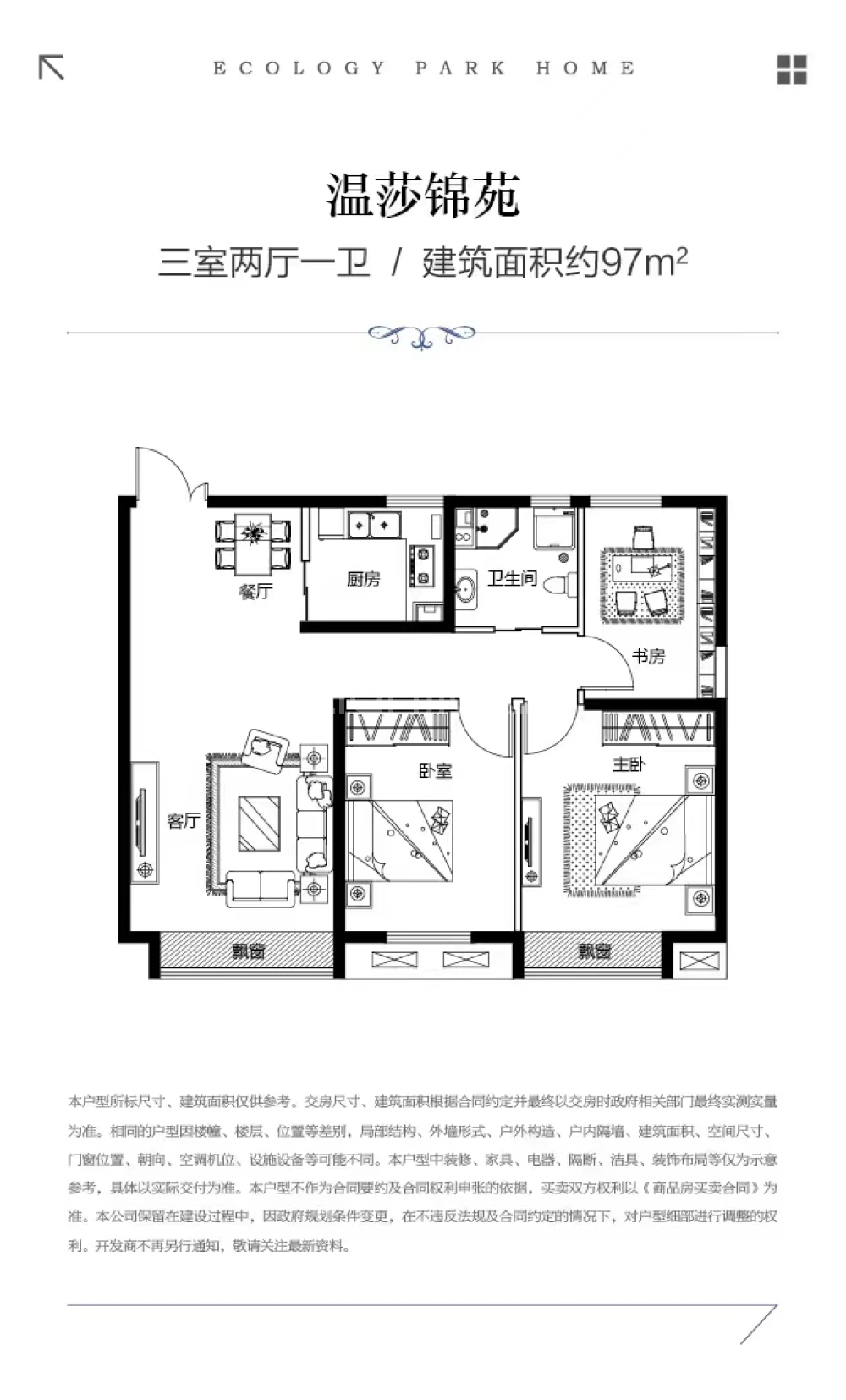 点评图