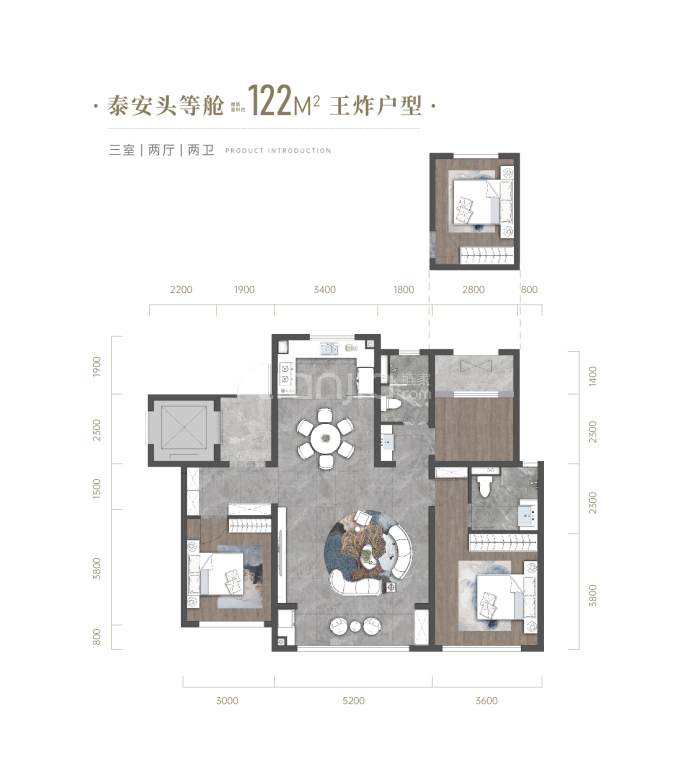 绿城·桂语山河--建面 122m²