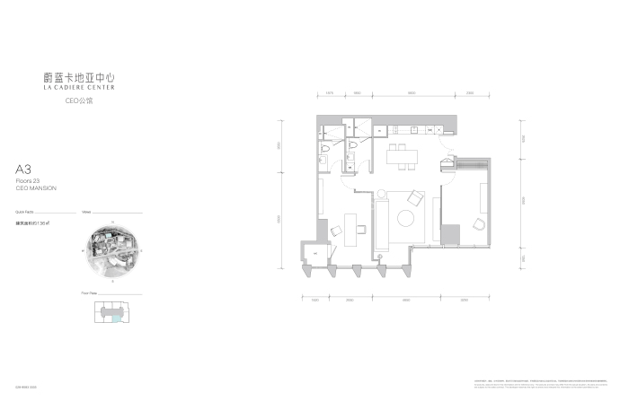 蔚蓝卡地亚中心CEO公馆--建面 136m²